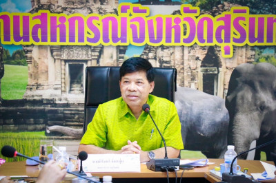 วันที่ 31 มกราคม 2567 ... พารามิเตอร์รูปภาพ 1